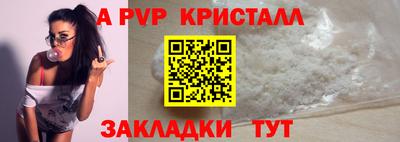 кокаин перу Гусь-Хрустальный
