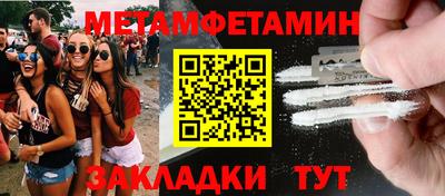 ПСИЛОЦИБИНОВЫЕ ГРИБЫ Бугуруслан