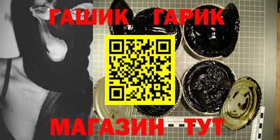 каннабис Будённовск