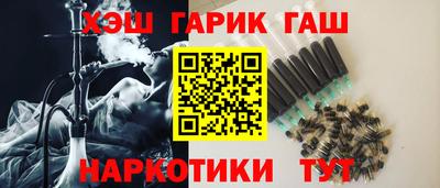 кокаин перу Гусь-Хрустальный