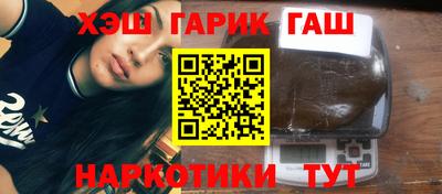 каннабис Гусиноозёрск