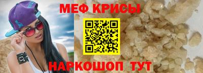 MDMA Premium VHQ Гусев