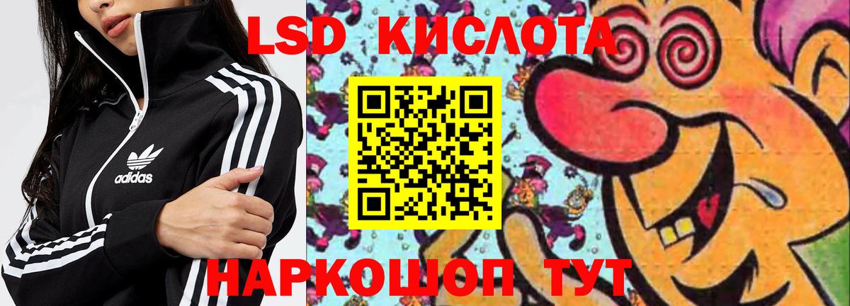 КОКАИН  Дубна  Мефедрон кристаллы  ГАШИШ  Каннабис  Вход с VPN 