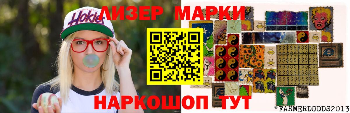 ЛСД экстази ecstasy Дубна