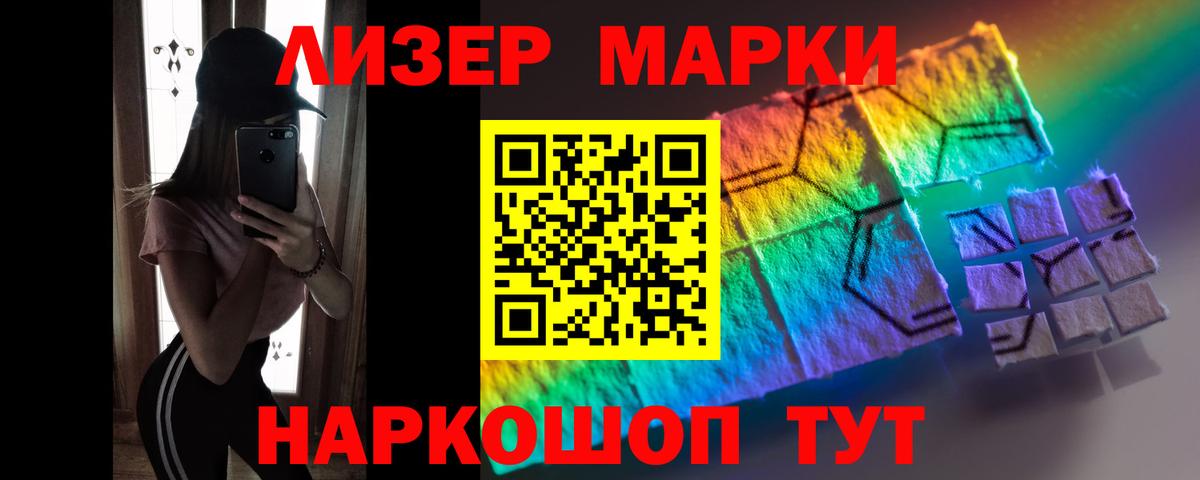 Лсд 25 экстази кислота  Вход с VPN  hydra ссылки  ЛСД экстази ecstasy  Дубна 