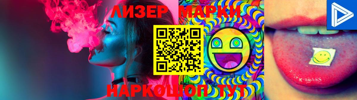 Лсд 25 экстази ecstasy Дубна