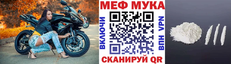 Меф mephedrone Дубна