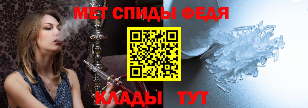 МЕТАМФЕТАМИН мет  Дубна  Метамфетамин  МЕТАМФЕТАМИН мет 