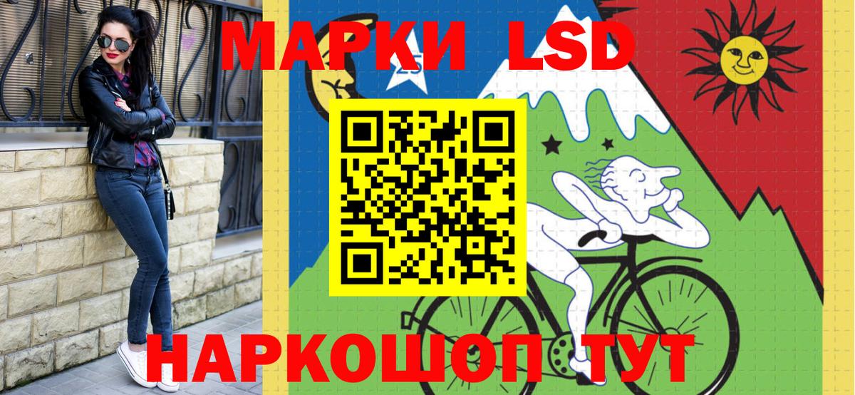 Дубна  Марки N-bome 1,5мг  Вход с VPN 