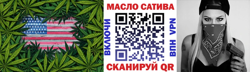 ТГК жижа  Дубна 