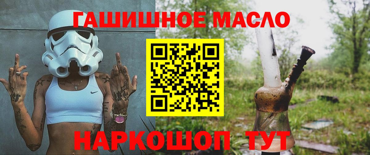 ГАШИШ Дубна