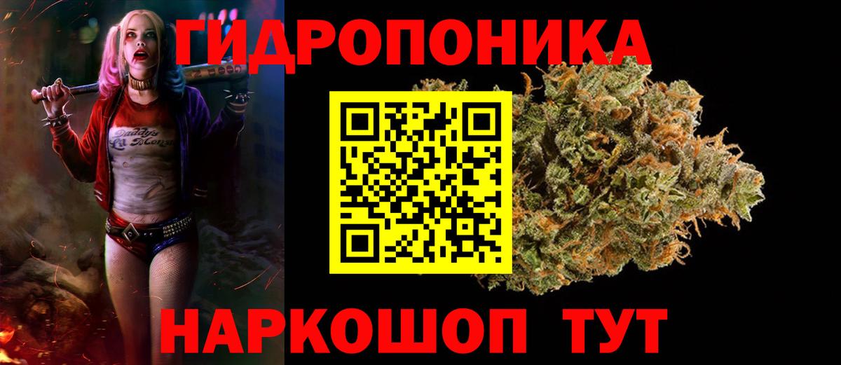 Бошки Шишки THC 21%  Вход с VPN  МАРИХУАНА тримм  Дубна 